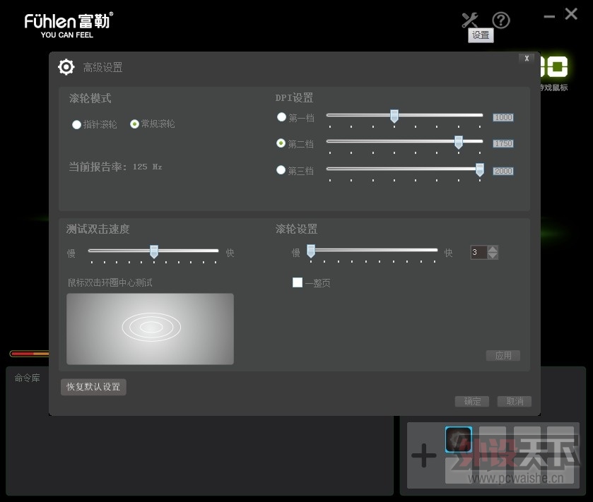 ��YOU CAN FEEL IT����������X100����˫ģ�������[67P]