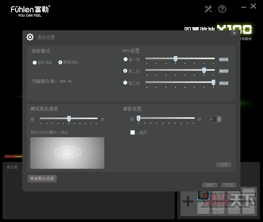 ��YOU CAN FEEL IT����������X100����˫ģ�������[67P]