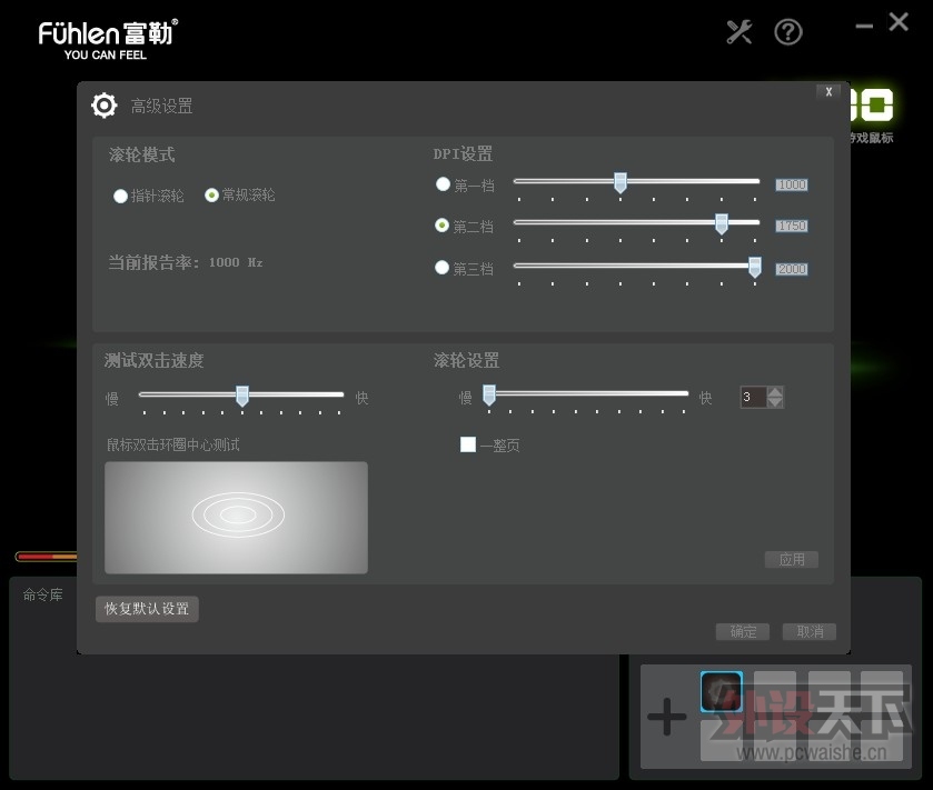��YOU CAN FEEL IT����������X100����˫ģ�������[67P]