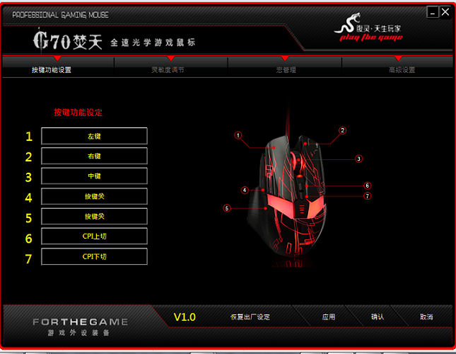 ʿ쳵G70Ϸ