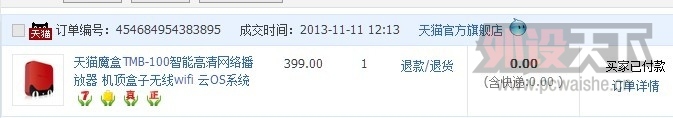 ˫11X��139���˺�ħ����