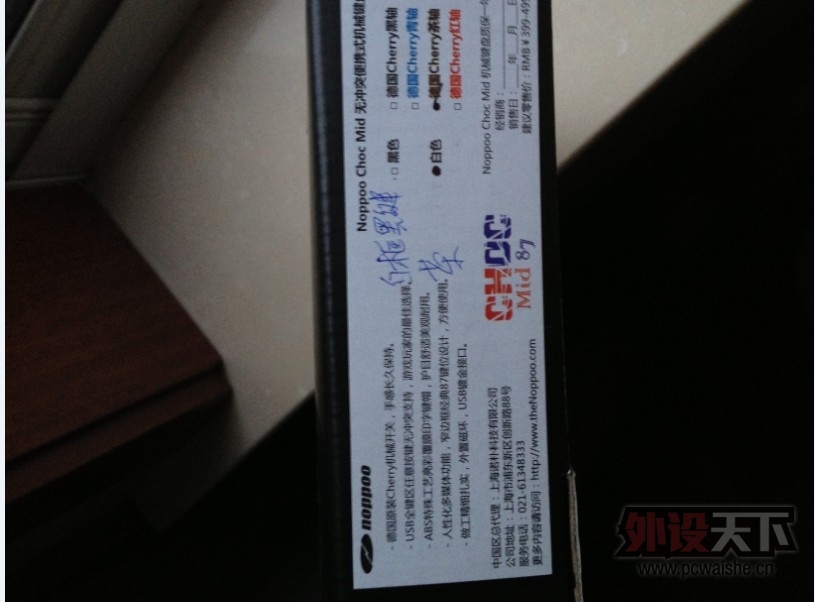 ��ŵ���� MID 87 �ڰ�  270��SF�����ᣩ