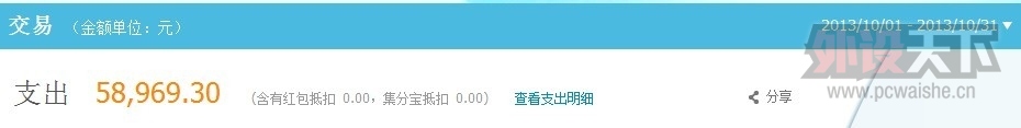 QQͼƬ20131112231352.jpg