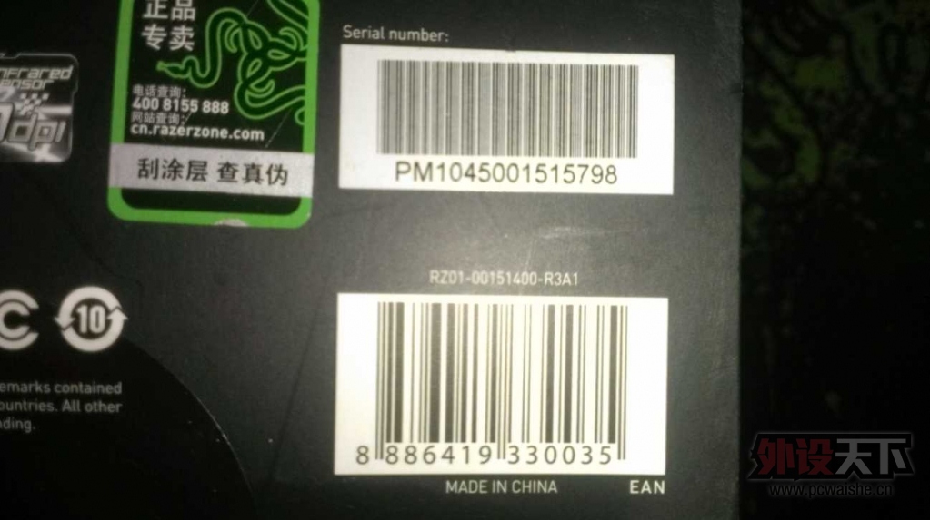 QQ��ͼ20131113103417.png