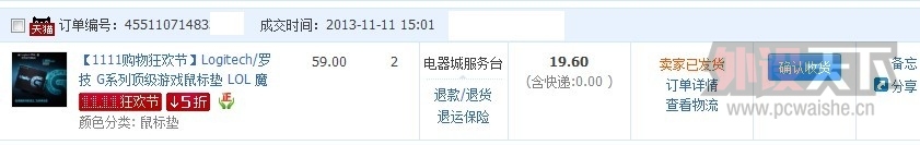 QQͼƬ20131113122941.jpg