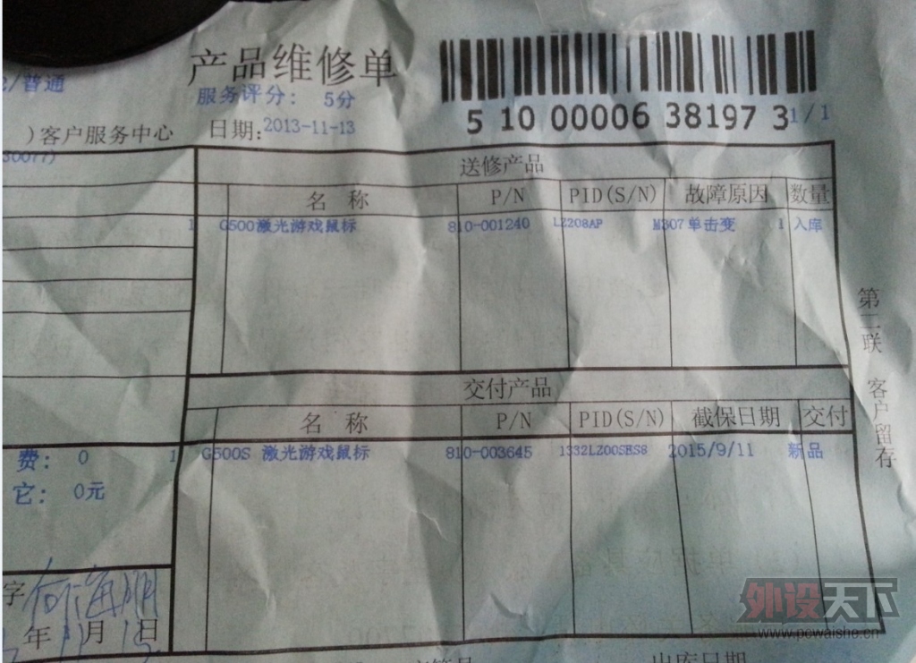 QQͼƬ20131113141549.jpg