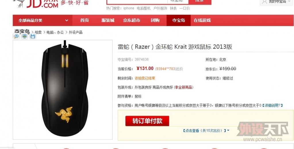 QQ��ͼ20131113221506.jpg