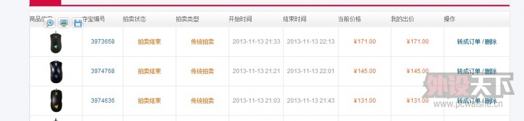 QQ��ͼ20131113221920.jpg