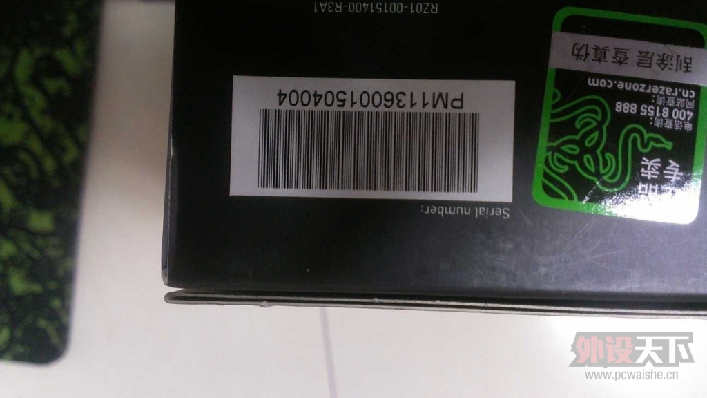 QQ��ͼ20131113103430.png
