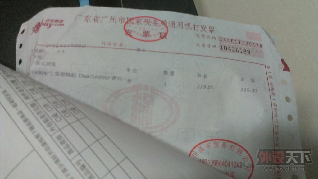 IMAG0128.jpg