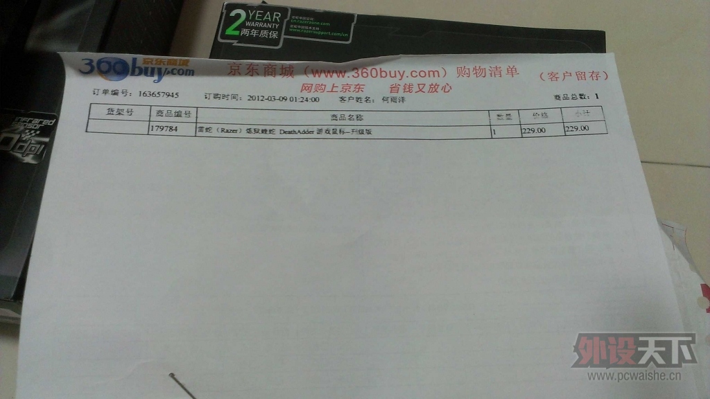 IMAG0129.jpg
