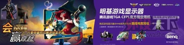 ������Ϸ��ʾ��  ��Ѷ��Ϸ���껪TGC 2013Ψһָ���û�