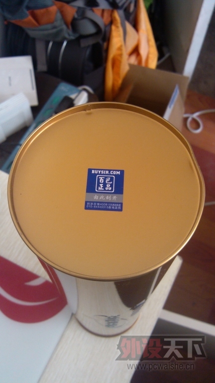 IMG_20131114_123937.jpg