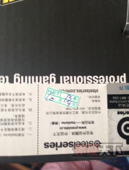QQͼƬ20131114161913.jpg