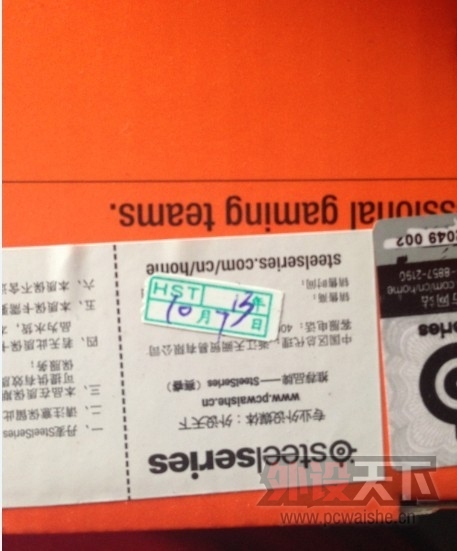 QQͼƬ20131114162029.jpg