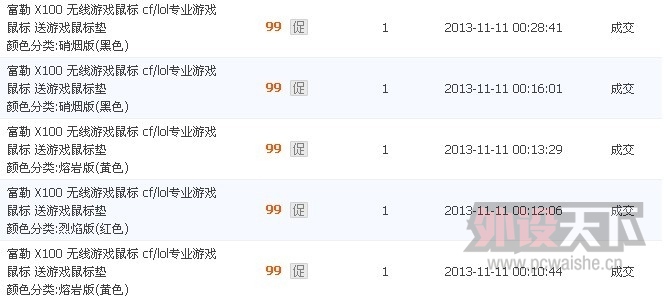 ��û����x�������콢��11��0�㵽9���µ�x100������