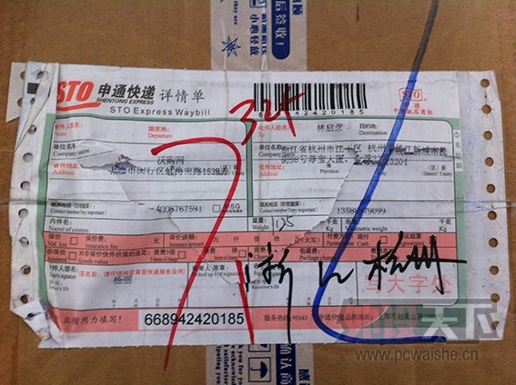 MadCatz������ʨ��F.R.E.Q.7 7.1�����ű���������Ϸ����-����ȫ���̣�26����ͼ��