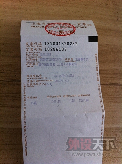 MadCatz������ʨ��F.R.E.Q.7 7.1�����ű���������Ϸ����-����ȫ���̣�26����ͼ��