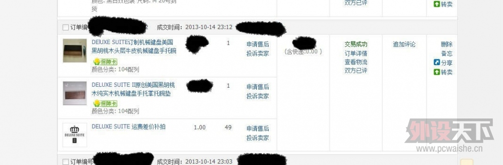 QQͼƬ20131115124903_meitu_1.jpg