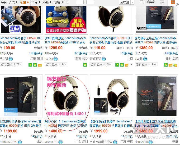 QQͼ20131115130023.png