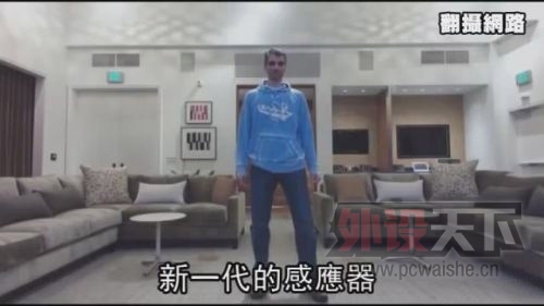 Xbox One��һ��Kinect̫ǿ�� �������������