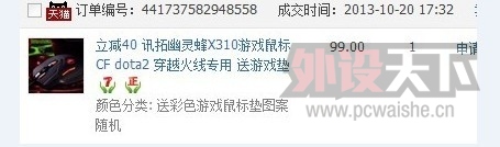 QQͼƬ20131115163902.jpg