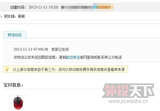 QQ��ͼ20131115171034_����.jpg