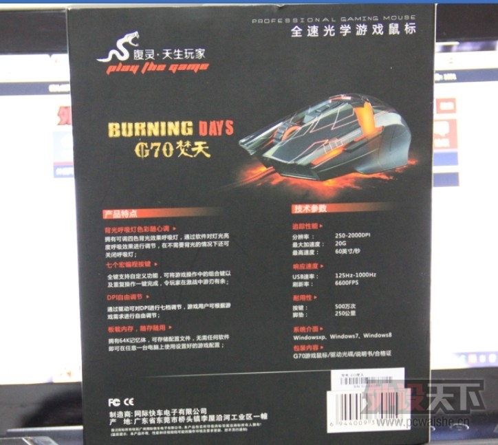 ��������Ŭ������������G70��Ϸ��꿪�����
