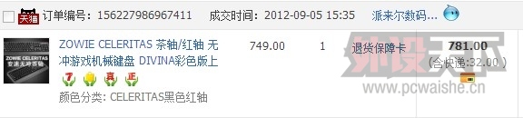 QQ��ͼ20131116124227.jpg