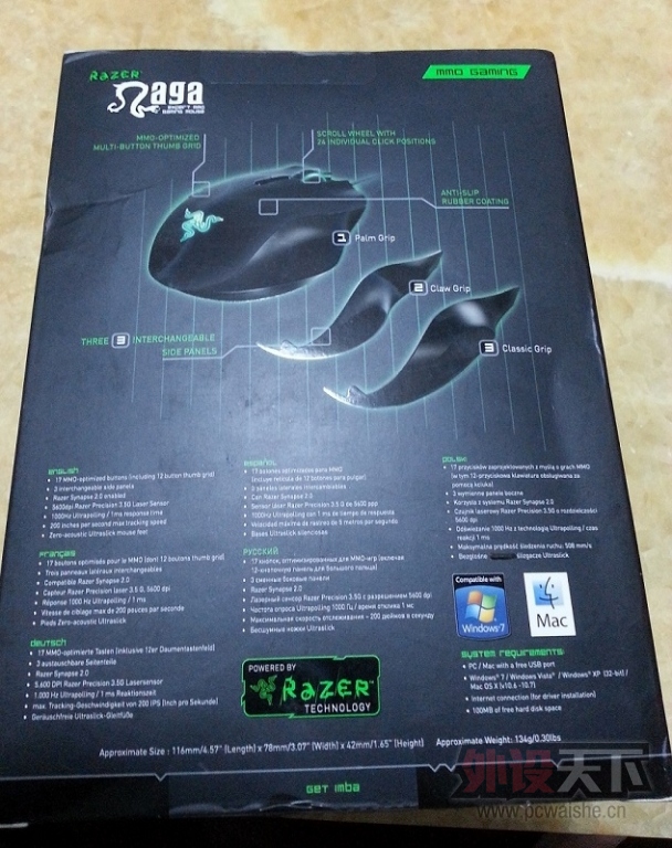 20131113_172203.jpg