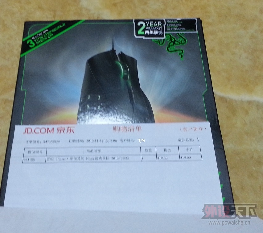 20131113_172250.jpg