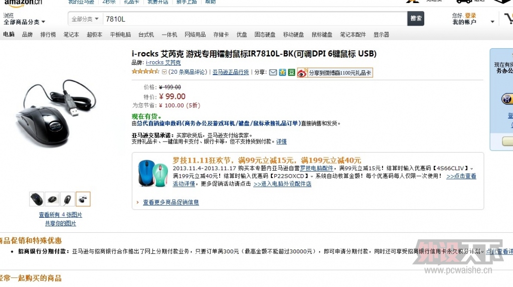 QQ��ͼ20131116213741.jpg