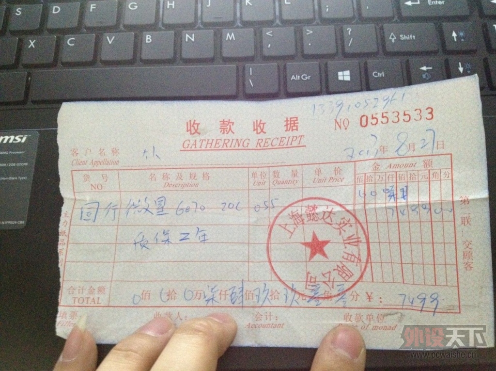 5$QV`2ACG}6QWLMK`QPB)64.jpg