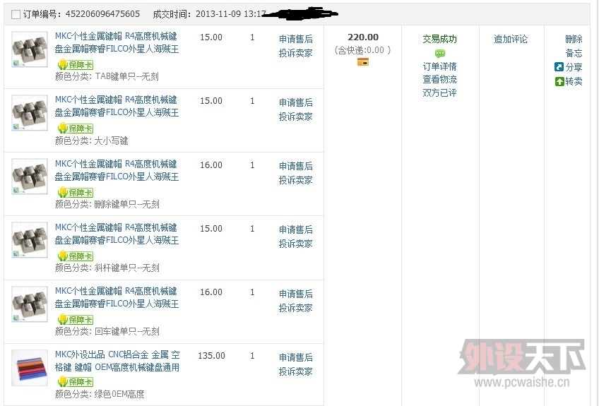 5�����λ������ñ   55Ԫ���ʡ��ѳ���