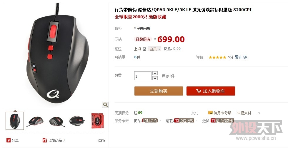 Ԥ��ȫ������2000ֻ�Ĺ��д��ʱ�5kle���Ե�50��698����