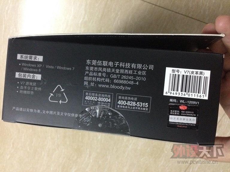QQͼƬ20131118211535.jpg