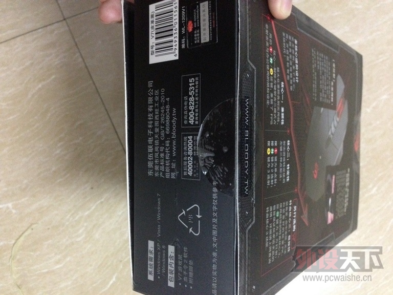 QQͼƬ20131118211557.jpg