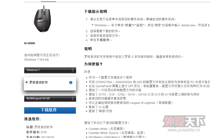 QQ��ͼ20131118235100.png
