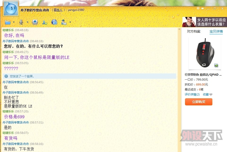 Ԥ��ȫ������2000ֻ�Ĺ��д��ʱ�5kle���Ե�50��698����