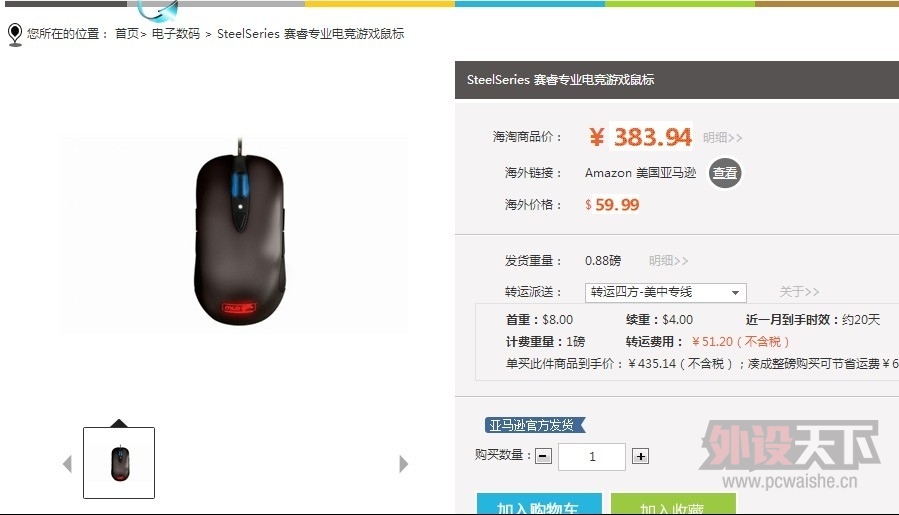 QQͼƬ20131119100347.jpg
