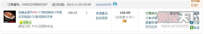 QQ��ͼ20131119134947.jpg