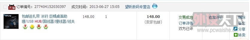 QQ��ͼ20131119135009.jpg