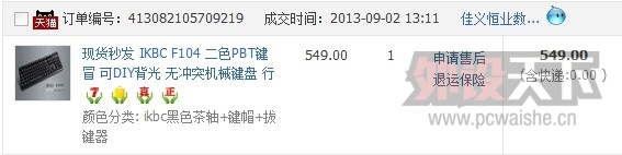 QQͼ20131119192857.jpg