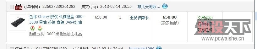 [����]����ӣ��G80-3000(���³�)