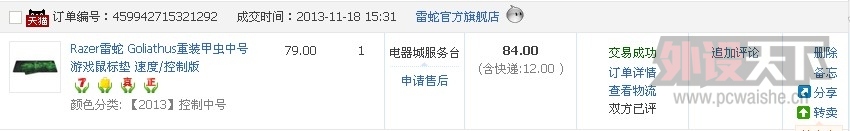 QQ��ͼ20131120085753.jpg