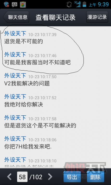 4.PNG
