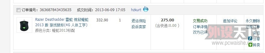 QQͼƬ20131120102519.jpg
