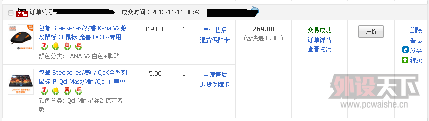 QQ��ͼ20131120123502.png