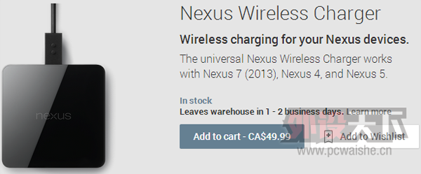 �ۼ�49.99��Ԫ �ȸ��Ƴ�Nexus���߳����