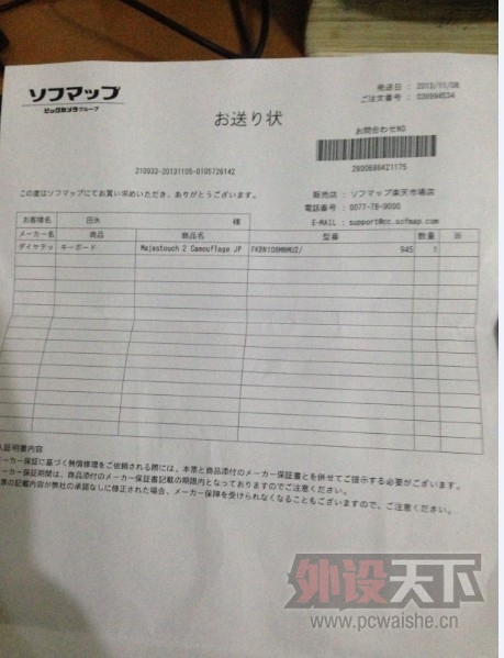 QQͼƬ20131120184006.jpg